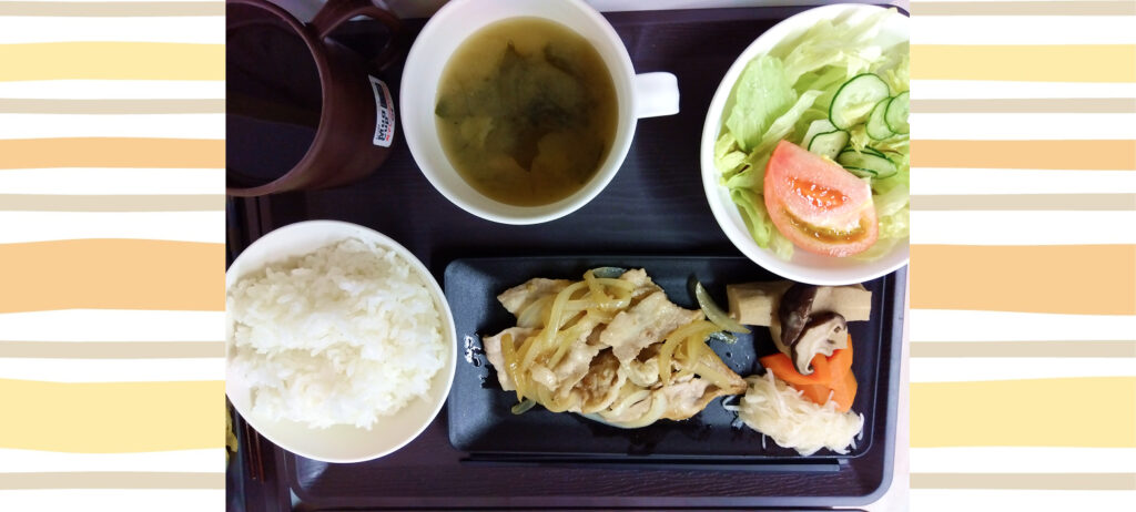 夕食のきろく